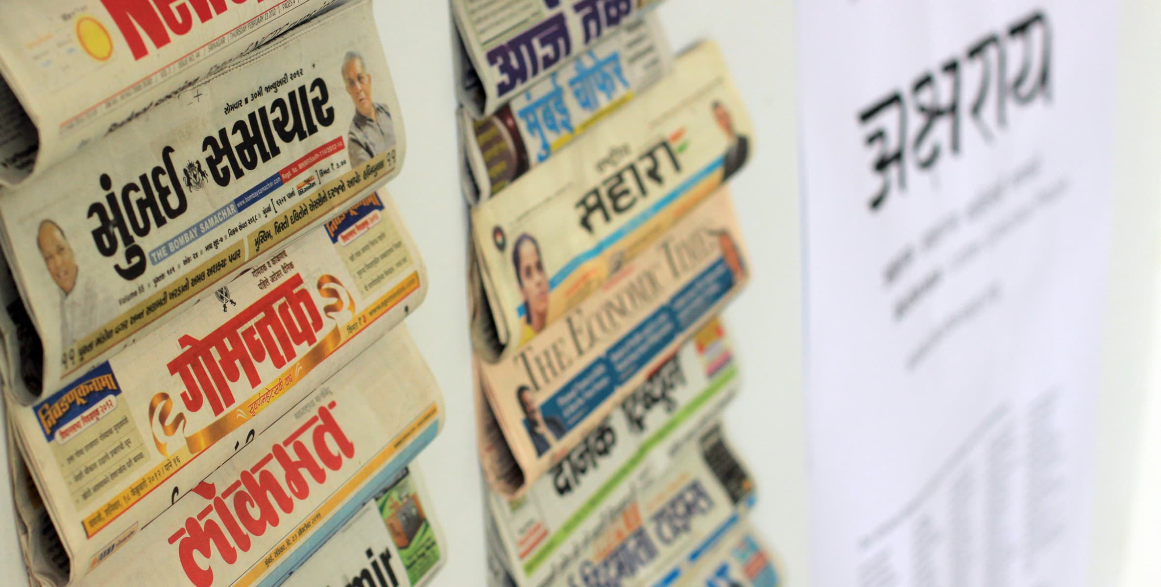 Installation of newspaper mastheads at Typography Day 2012, IIT Mumbai