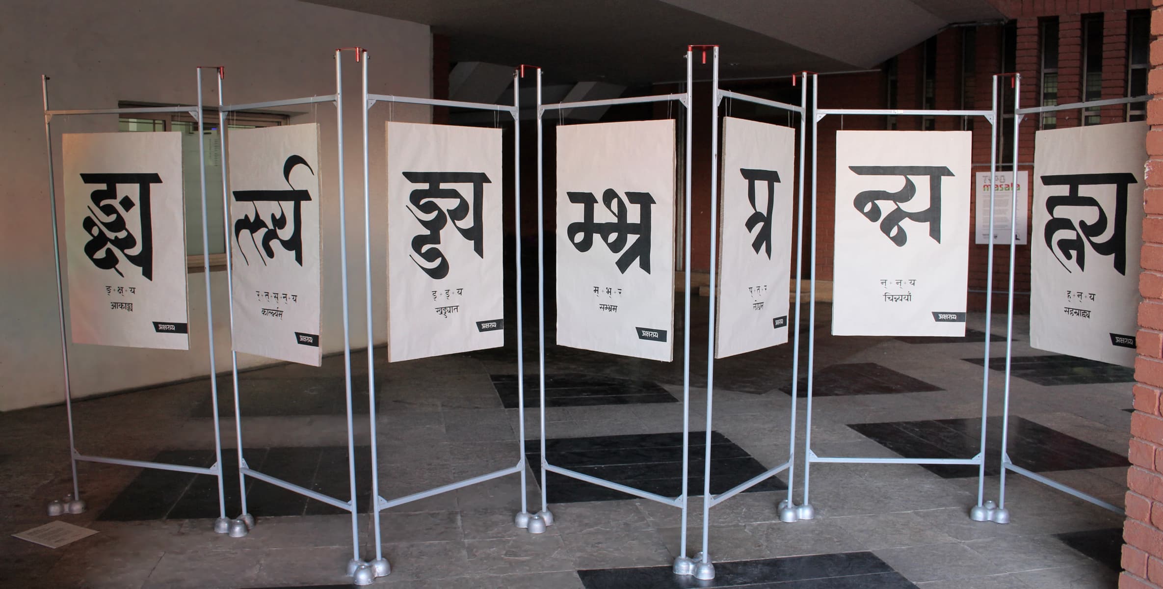 Installation of rare 4 letter conjuncts at Typoday 2012, Pune