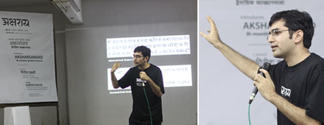 Aksharsanvad – A talk by Girish Dalvi