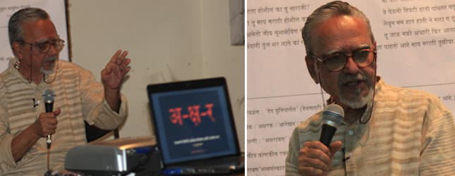 Aksharsanvad – A talk by Mukund Gokhale