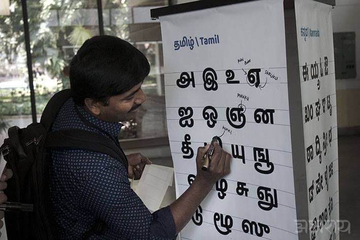 Typoday 2016 Installation
