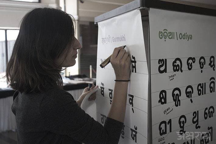 Typoday 2016 Installation