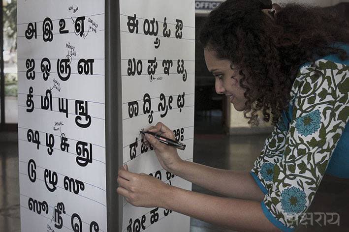 Typoday 2016 Installation