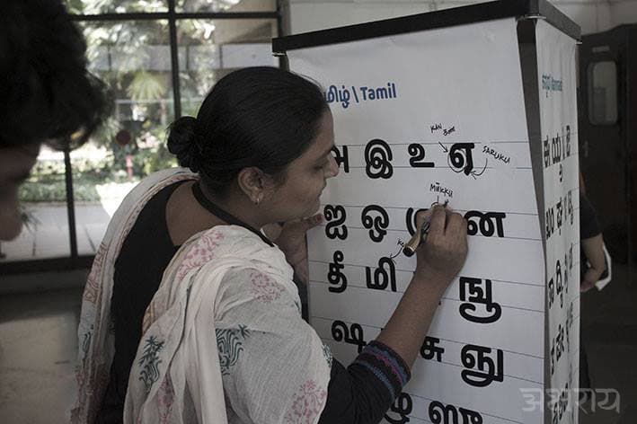 Typoday 2016 Installation