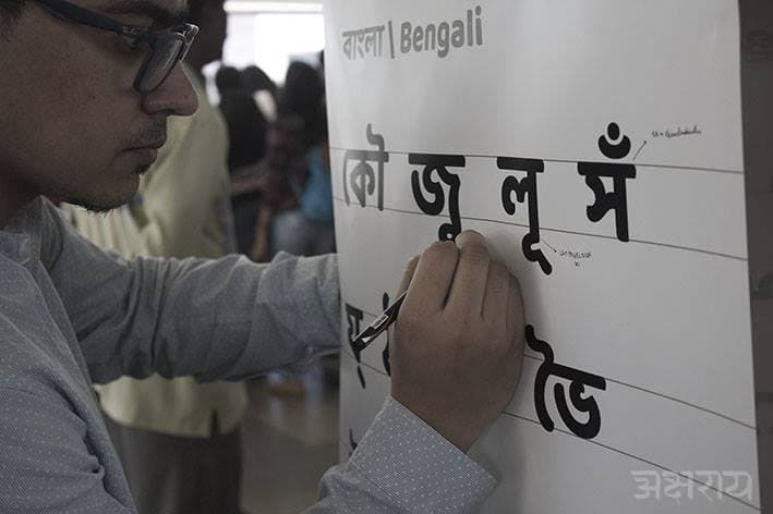 Typoday 2016 Installation