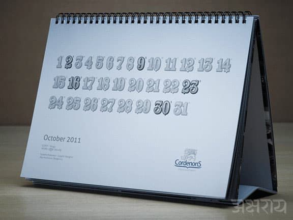 Oct 2011
