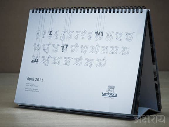 April 2011